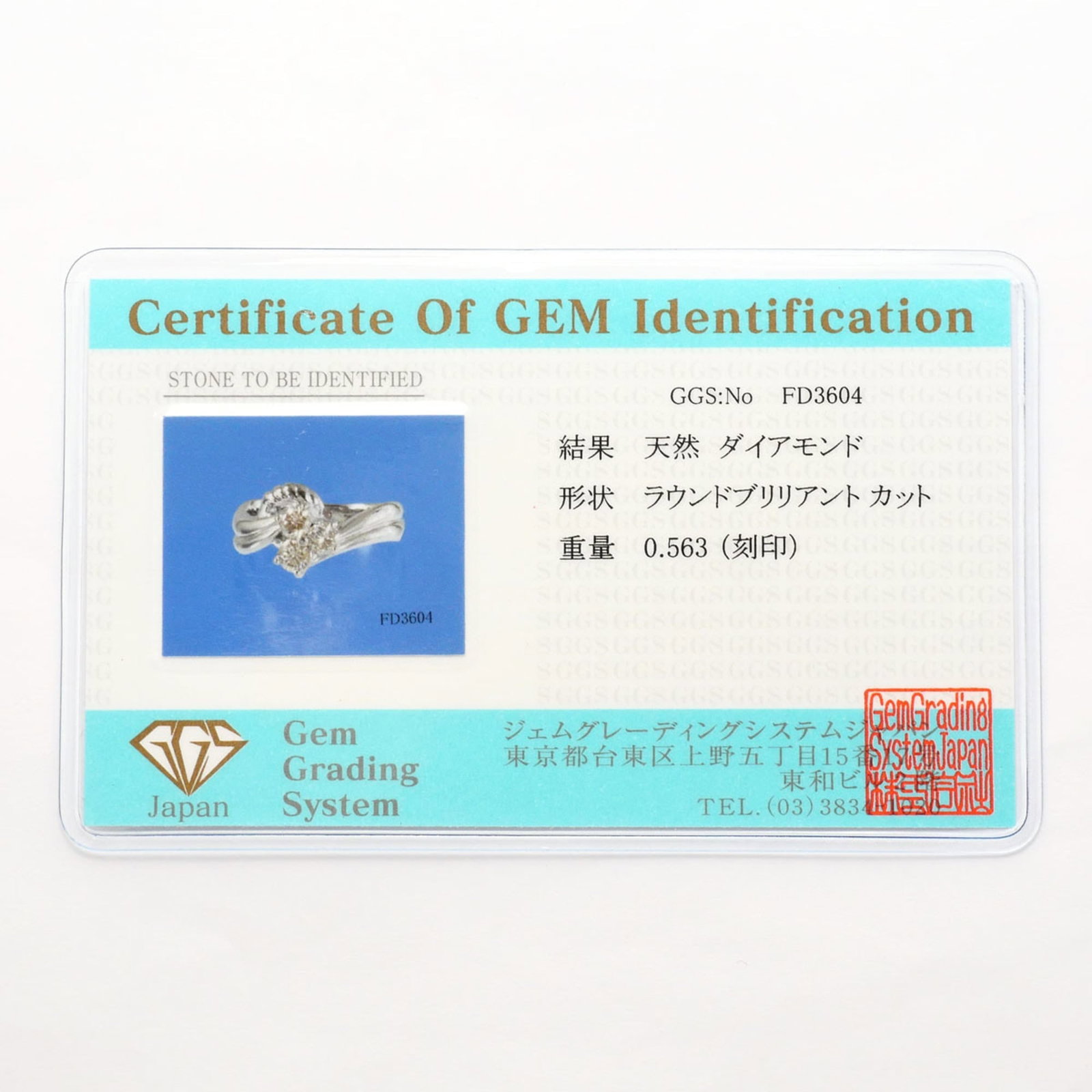 Band Ring Platinum 900 - 9