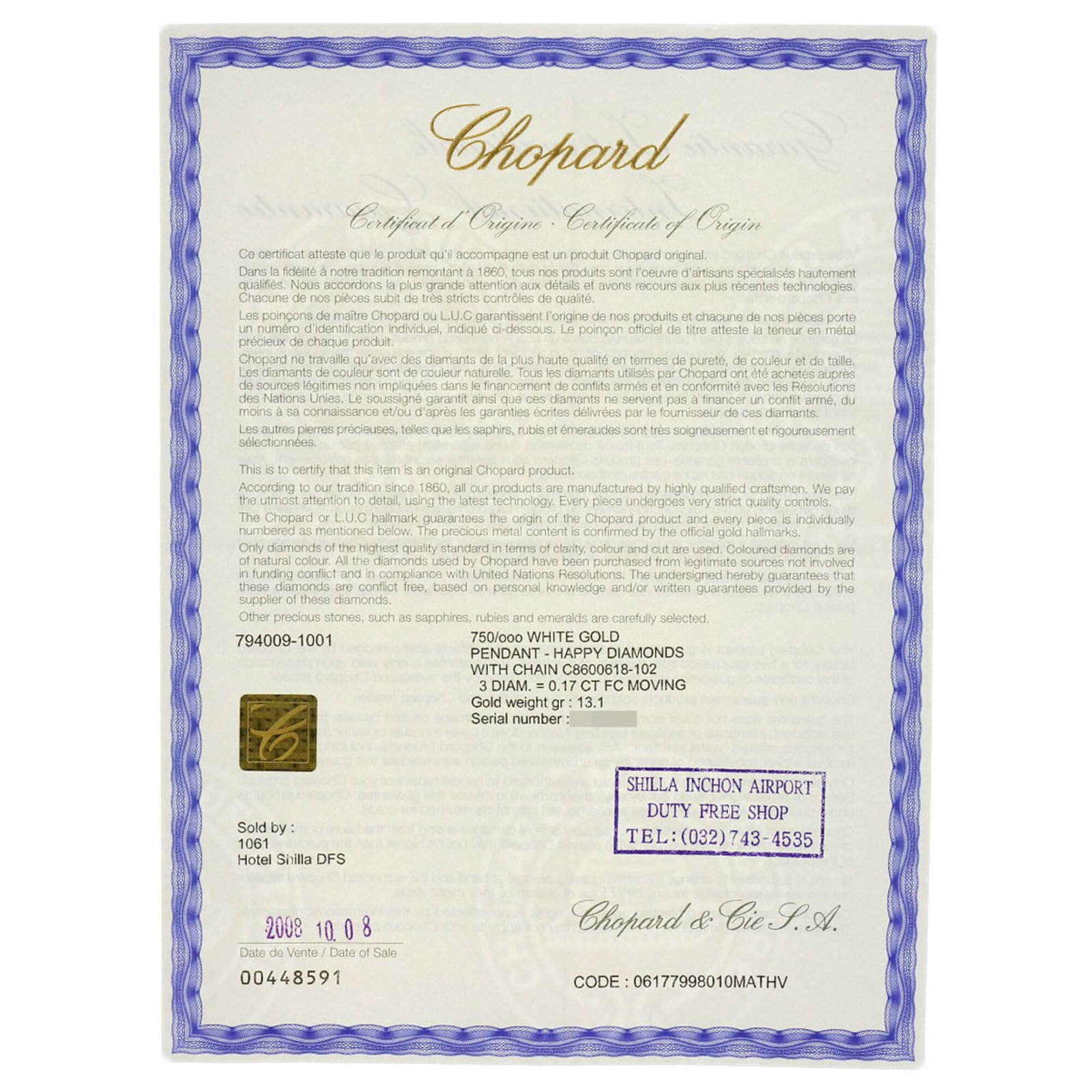 CHOPARD White Gold (18K) - 8