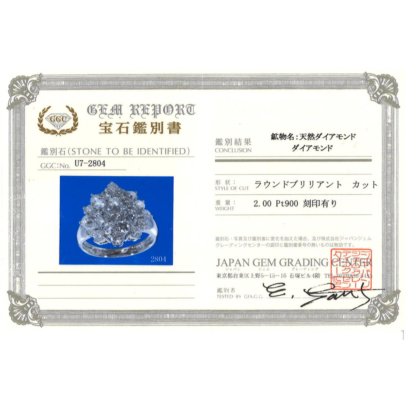 Band Ring Platinum 900 - 9