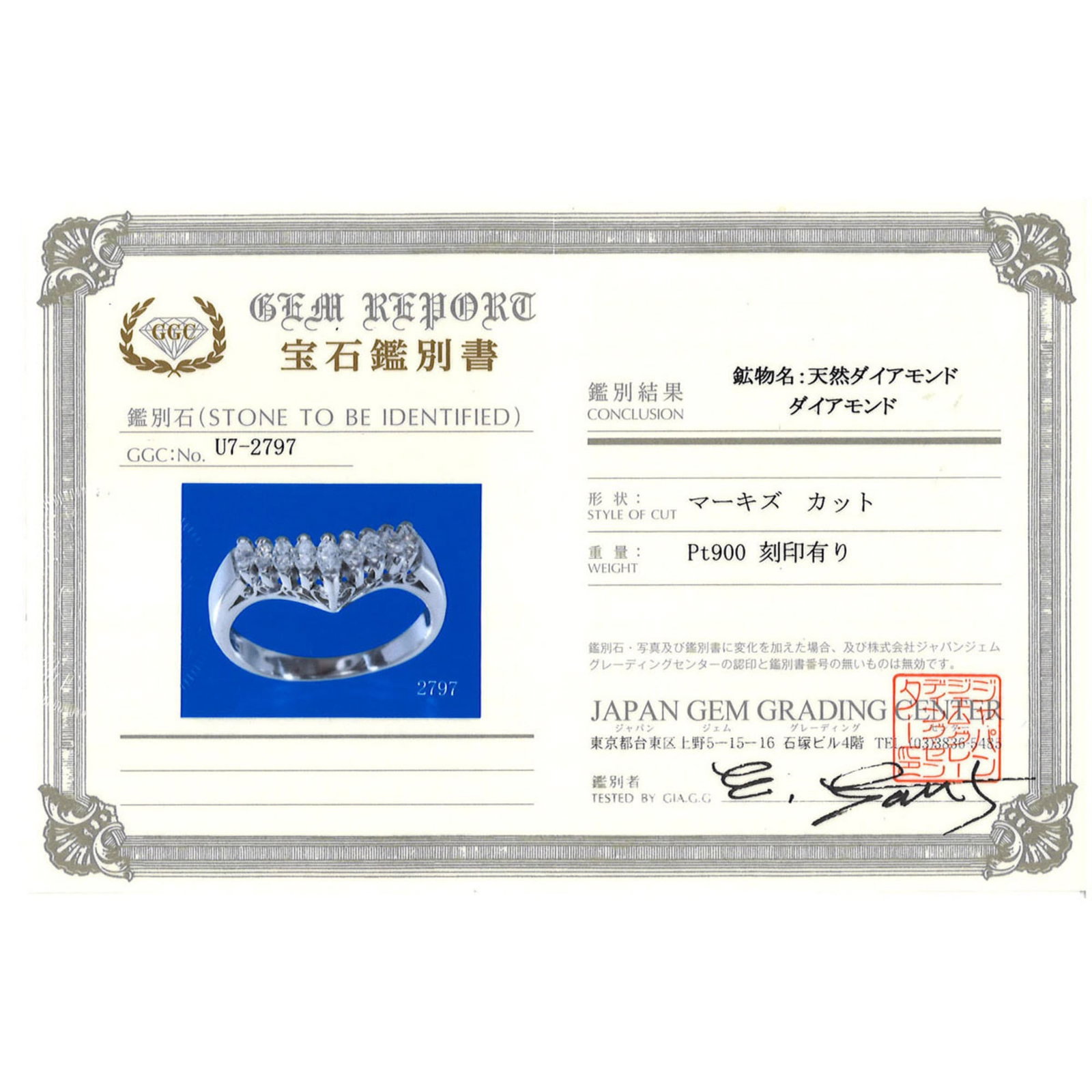 Band Ring Platinum 900 - 8