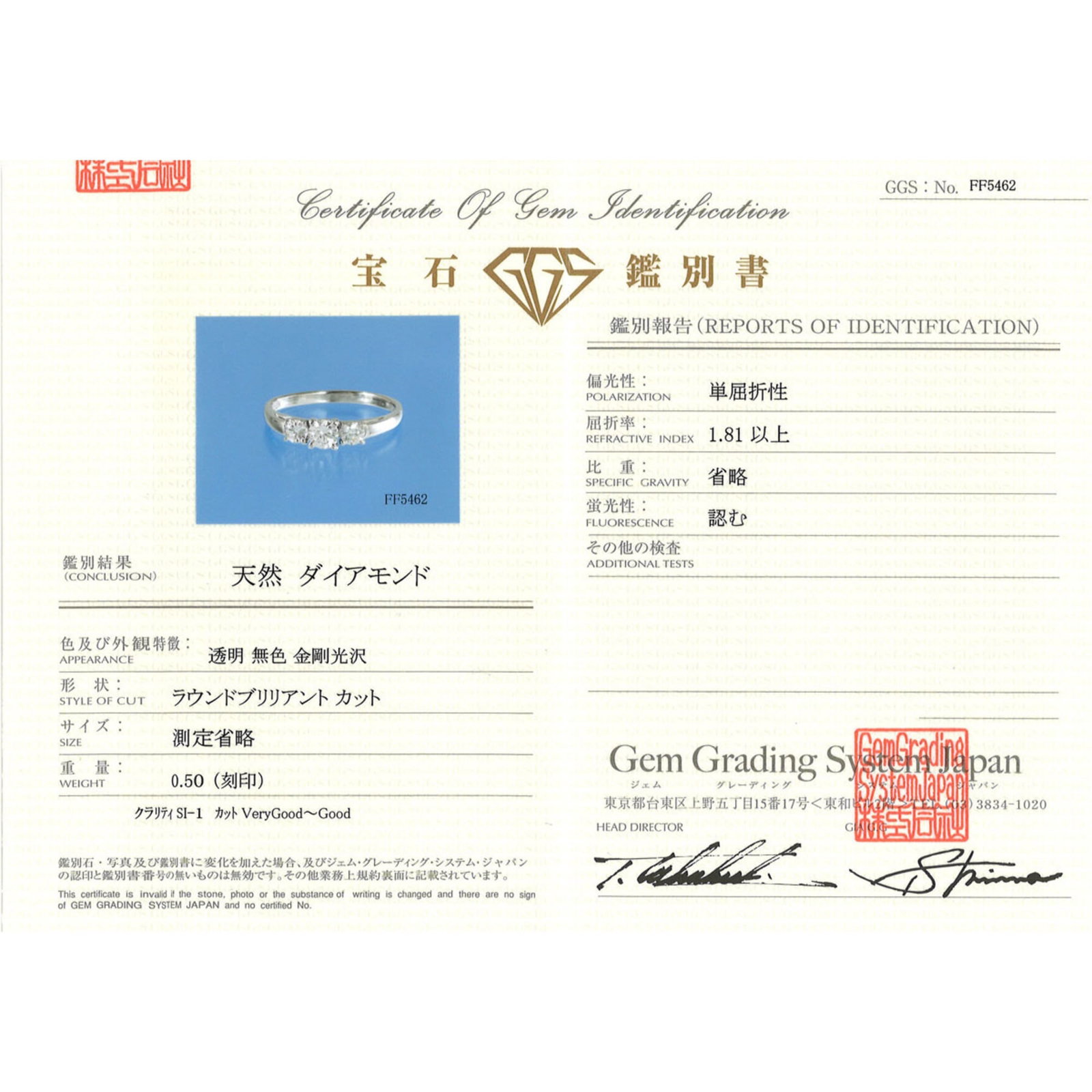 Band Ring Platinum 900 - 9