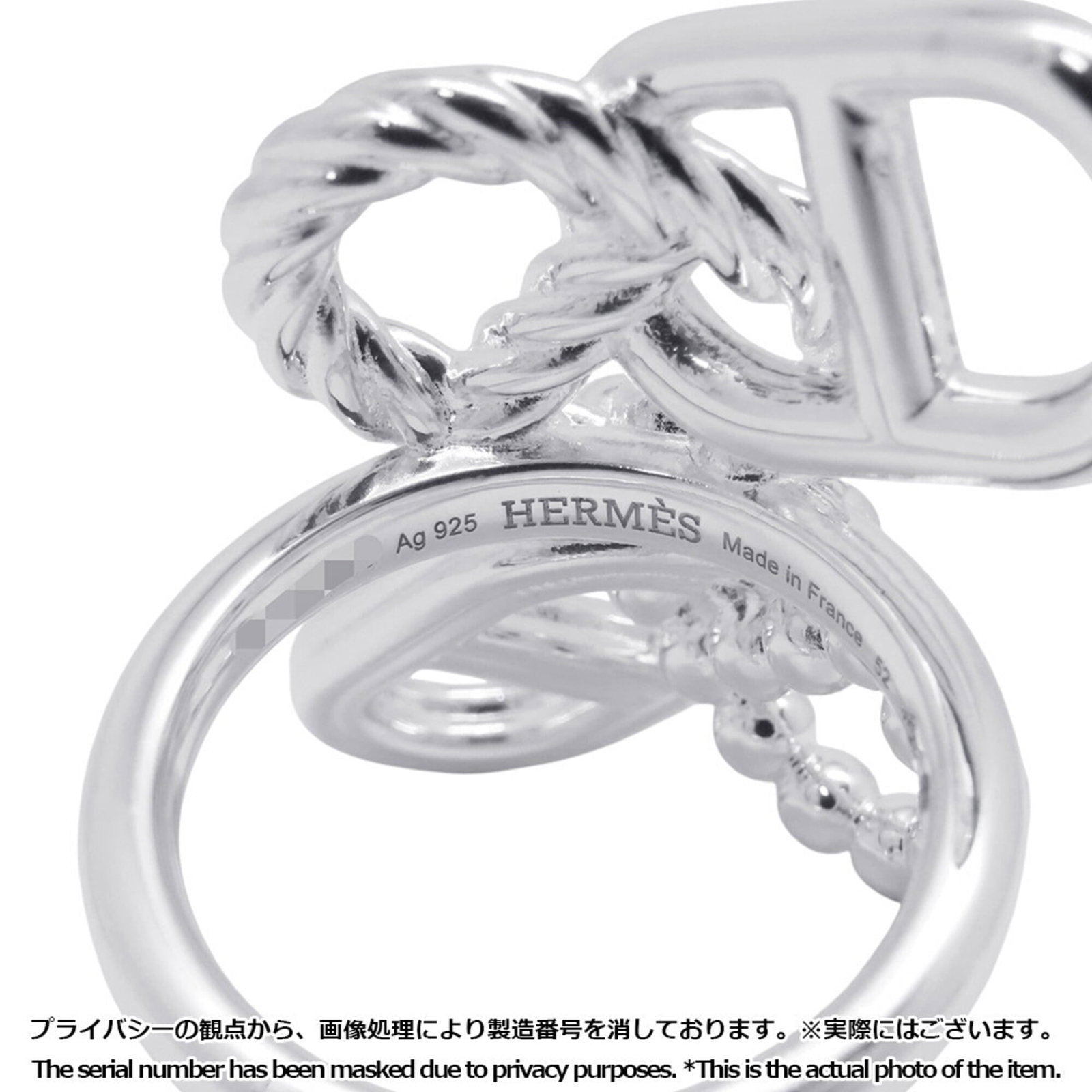 HERMES Band Ring Silver 925 - 7