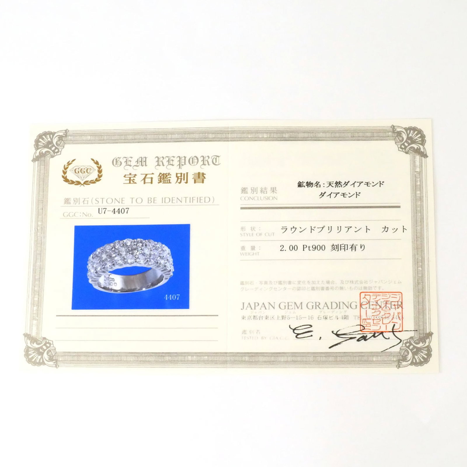 Band Ring Platinum 900 - 8