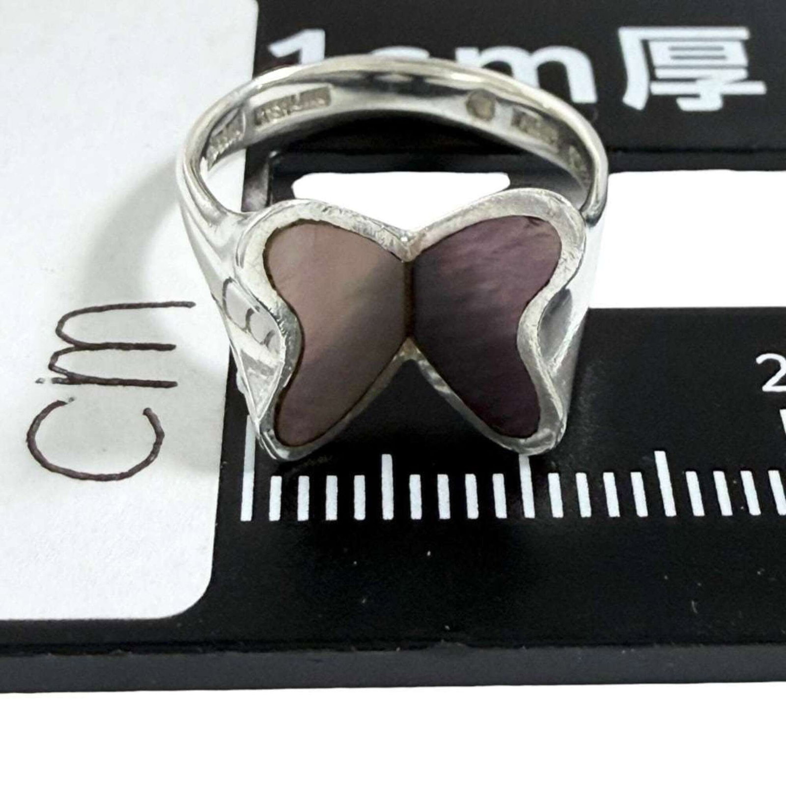 TIFFANY Band Ring Shell Silver 925 - 8