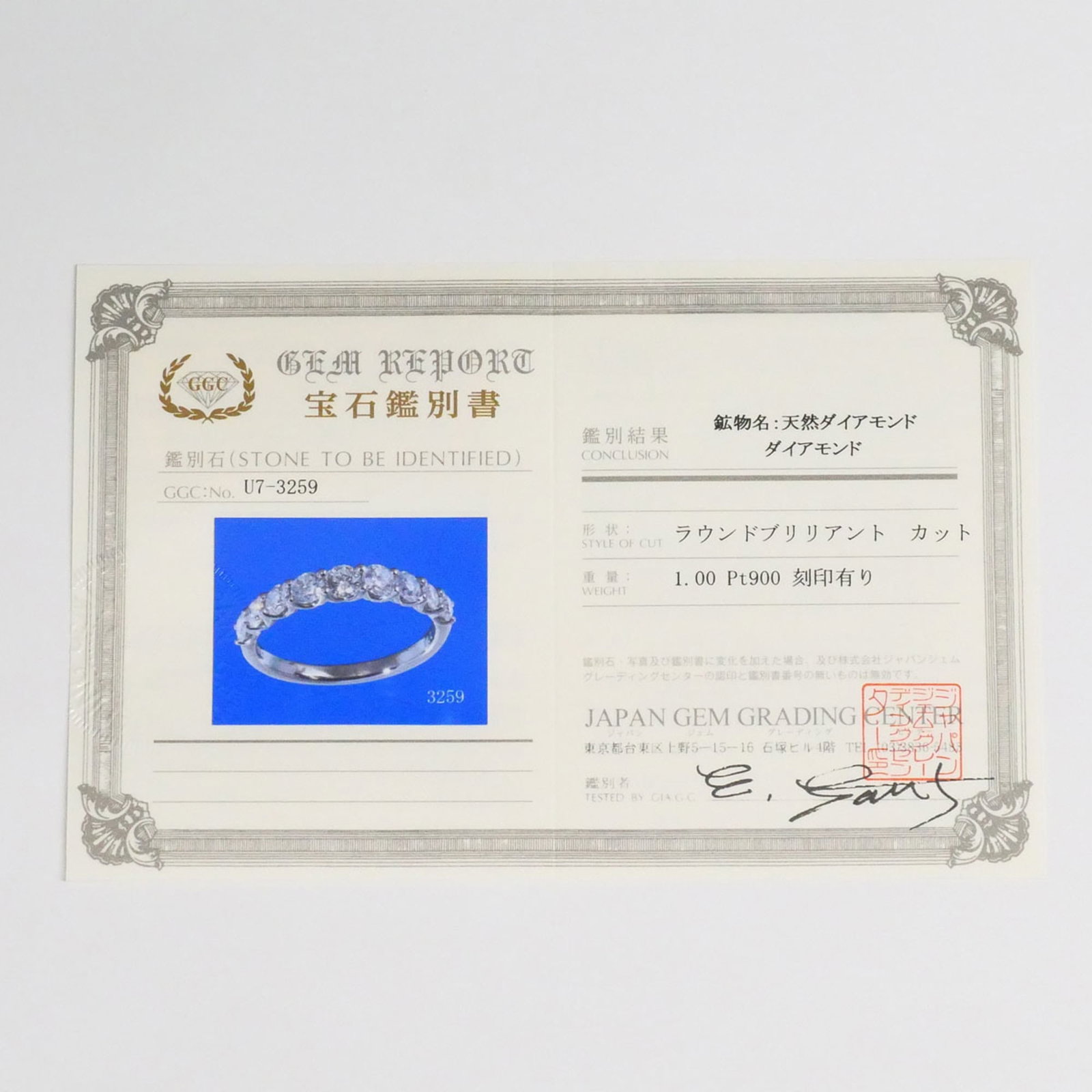 Band Ring Platinum 900 - 9