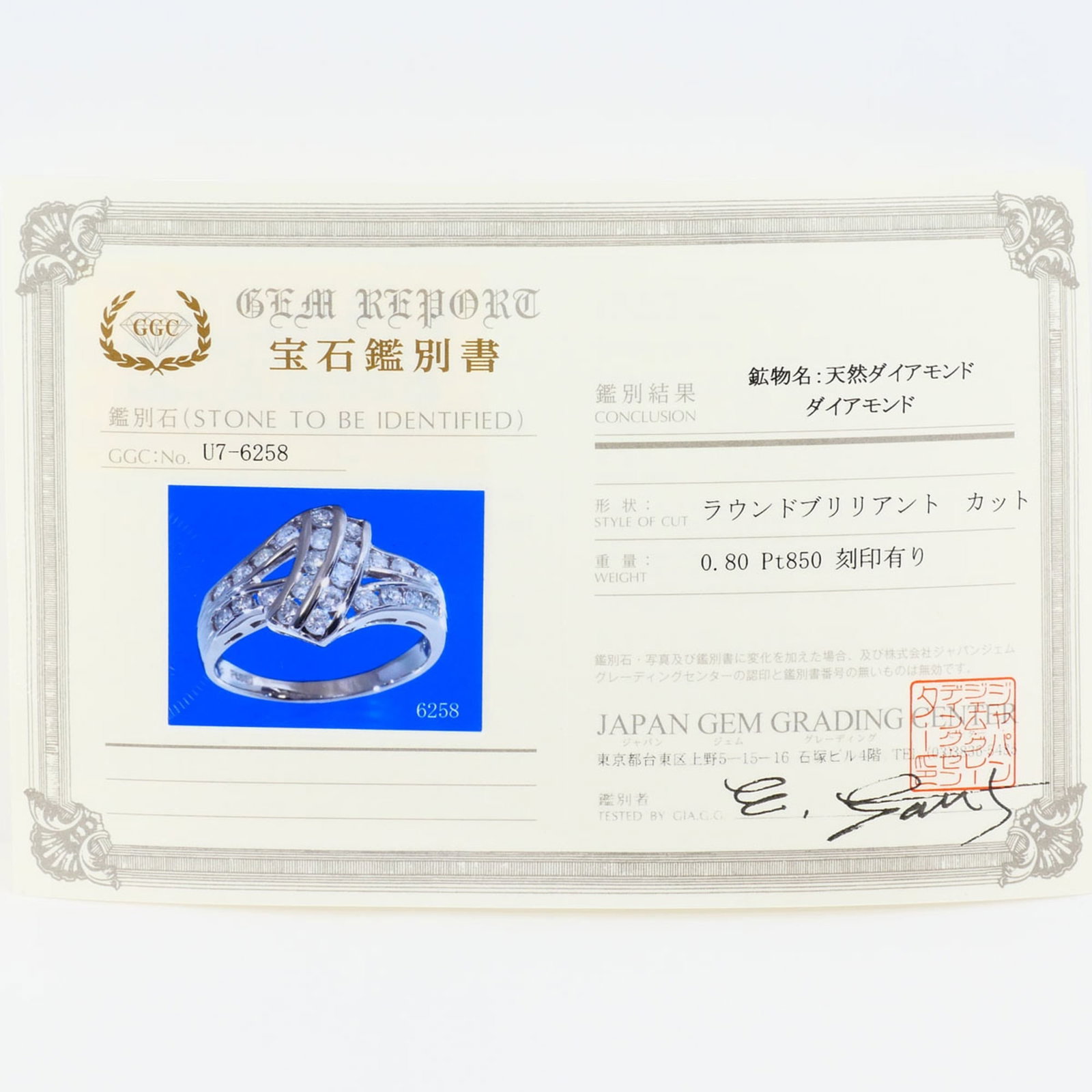 Band Ring Platinum 850 - 9