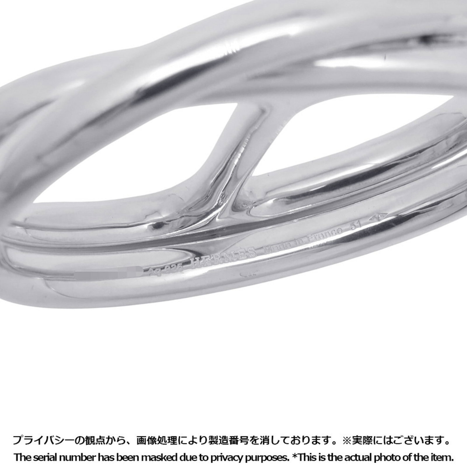 HERMES Silver 925 - 6