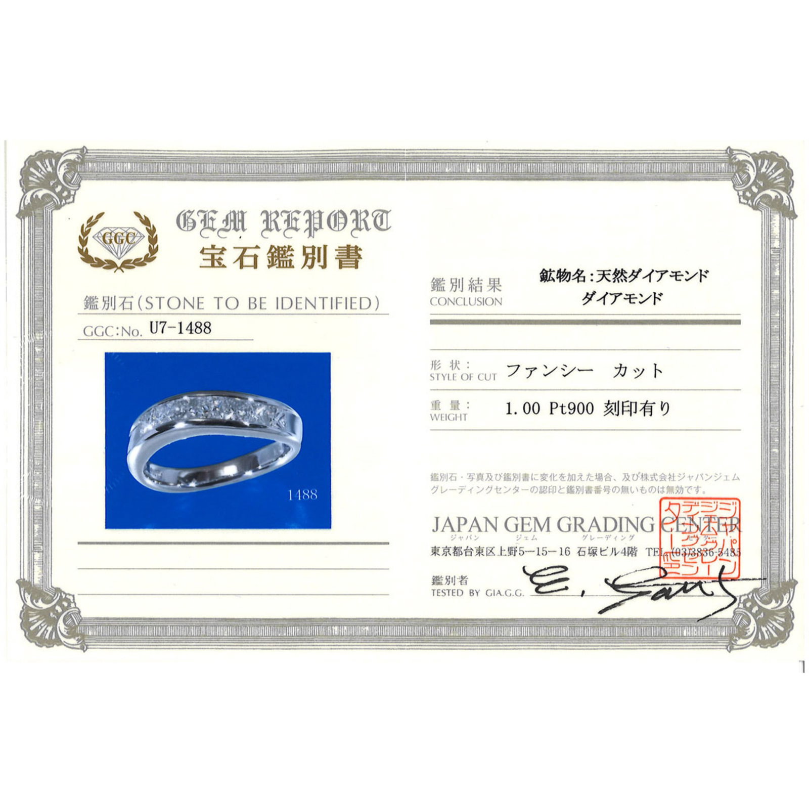 Band Ring Platinum 900 - 9