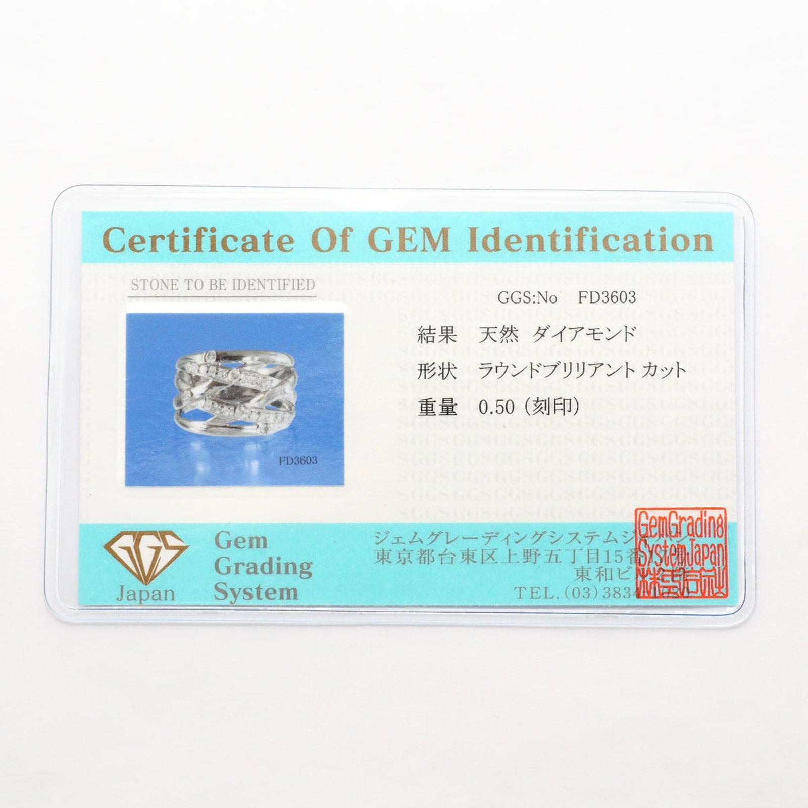 Band Ring Platinum 900 - 8