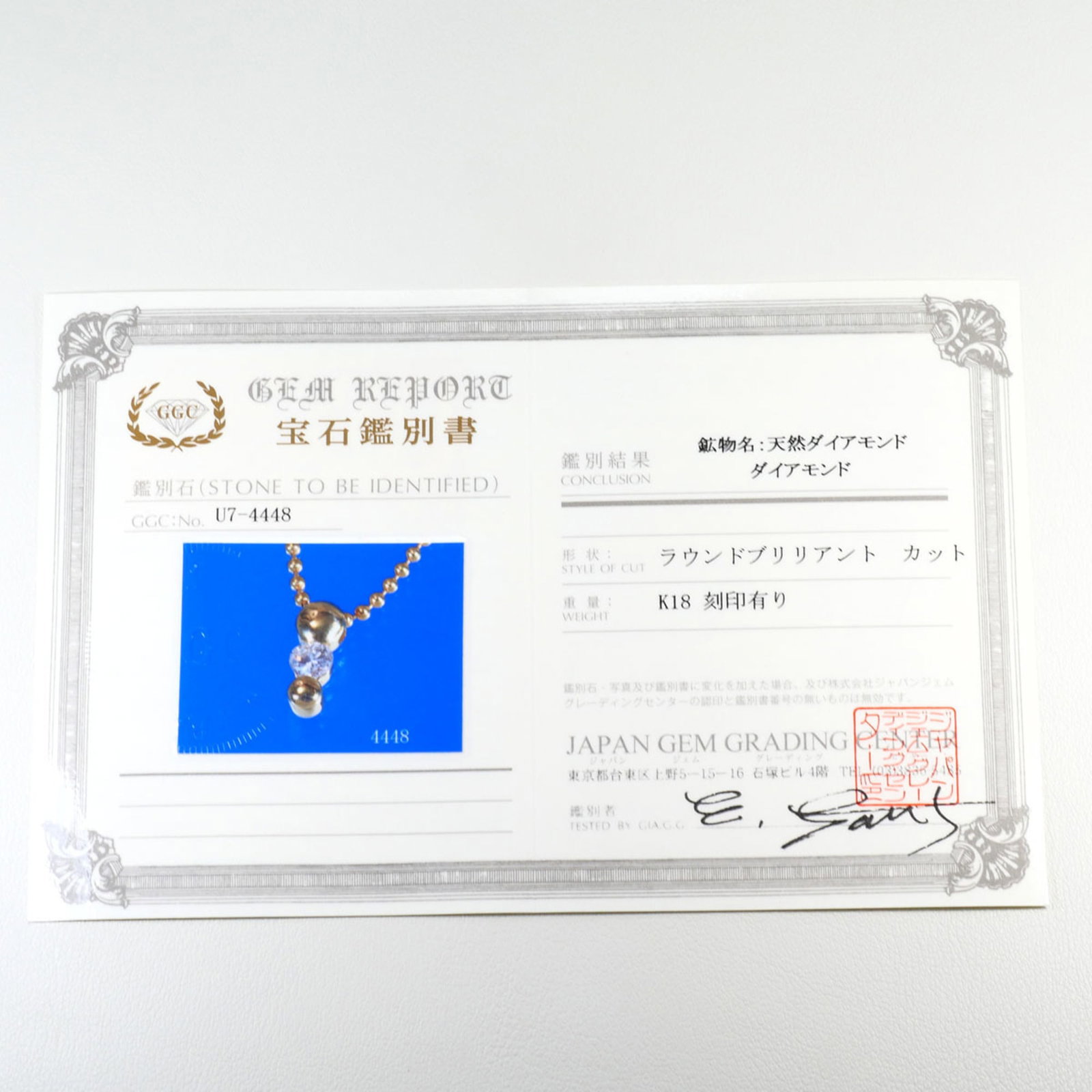 Yellow Gold (18K) - 7