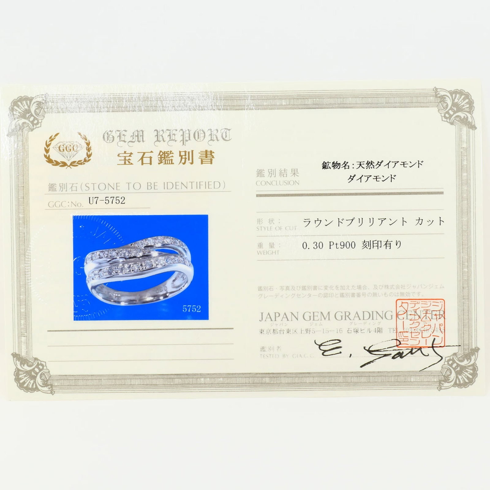 Band Ring Platinum 900 - 9