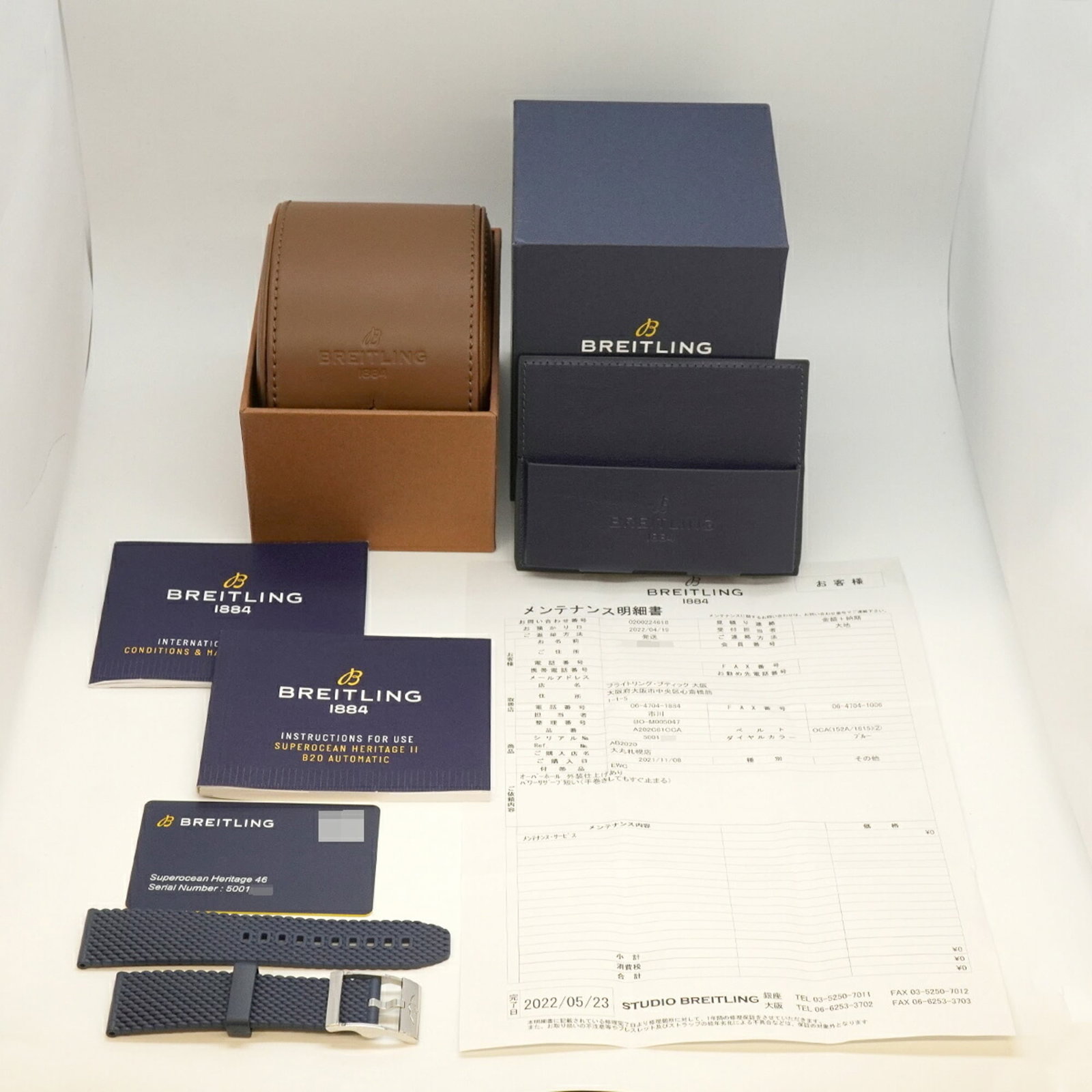BREITLING Wristwatch Rubber - 10