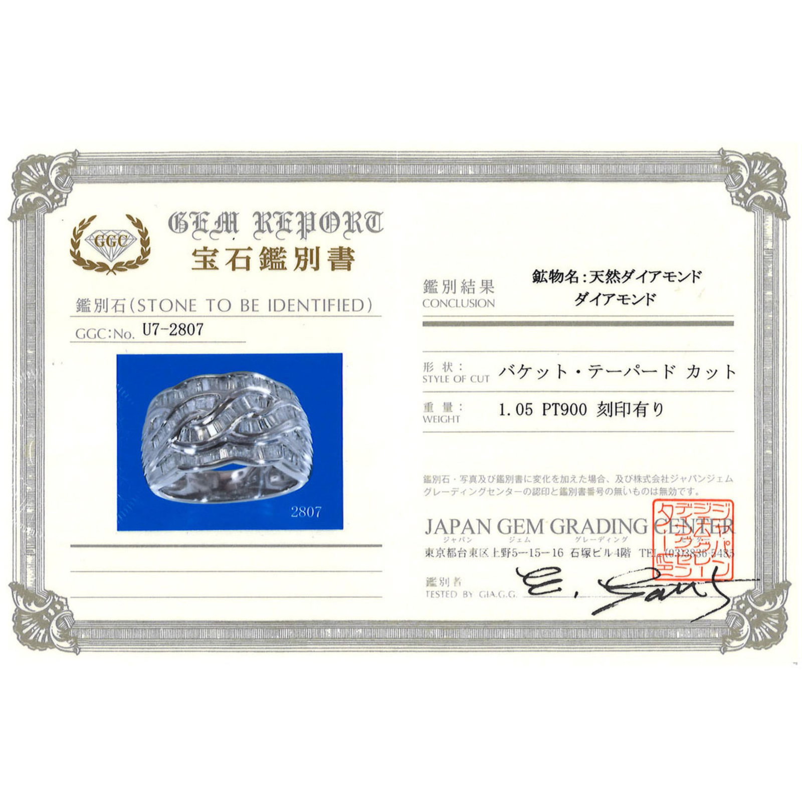 Band Ring Platinum 900 - 9