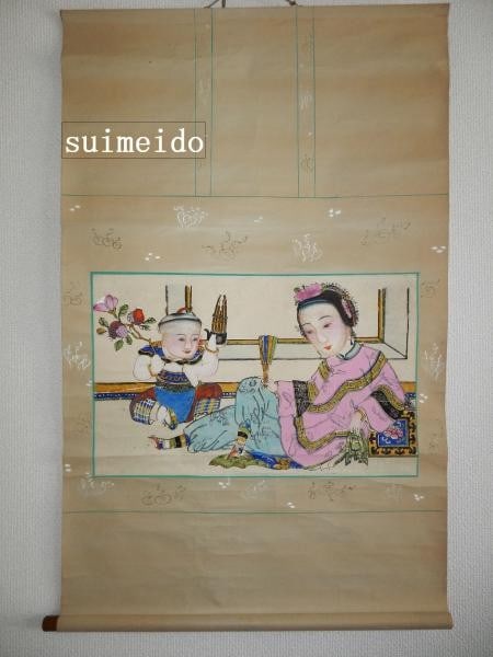 Hand Colored Qing Late Chinese Republic Woodblock Print Scroll: Hand Colored Qing Late Chinese Republic Woodblock Print Scroll Item Specifics: Subject: Chinese Folk Art Material: Paper Ink Hand Color Style: Japanese Product Disclaimer: Please review the full descr