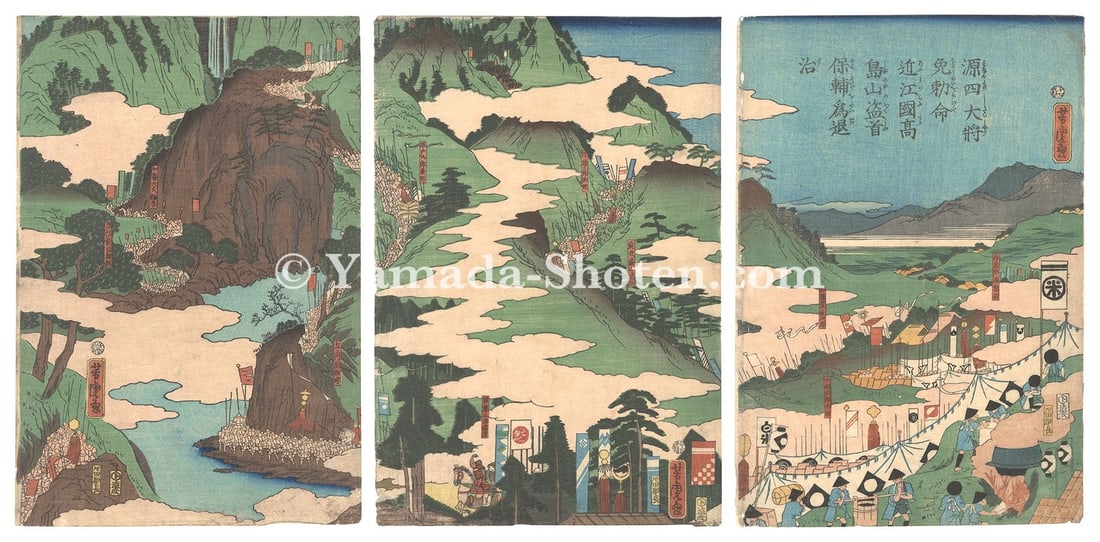 Minamoto Clan Battle Scene Yoshitora Woodblock Print Ukiyo e 1864 Triptych: Minamoto Clan Battle Scene Yoshitora Woodblock Print Ukiyo e 1864 Triptych Item Specifics: Artist: Utagawa Yoshitora Subject: Samurai Battle Minamoto Clan Japanese History Material: Washi Paper Style: