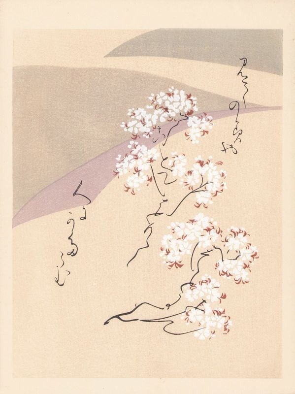 Posthumous Art Woodblock Print Sekka Ashide Rinpa School Kamisaka: Posthumous Art Woodblock Print Sekka Ashide Rinpa School Kamisaka Item Specifics: Artist: Kamisaka Sekka Subject: Ashide-e (Calligraphic Art) Material: Washi Paper Style: Japanese Year Of Production: 