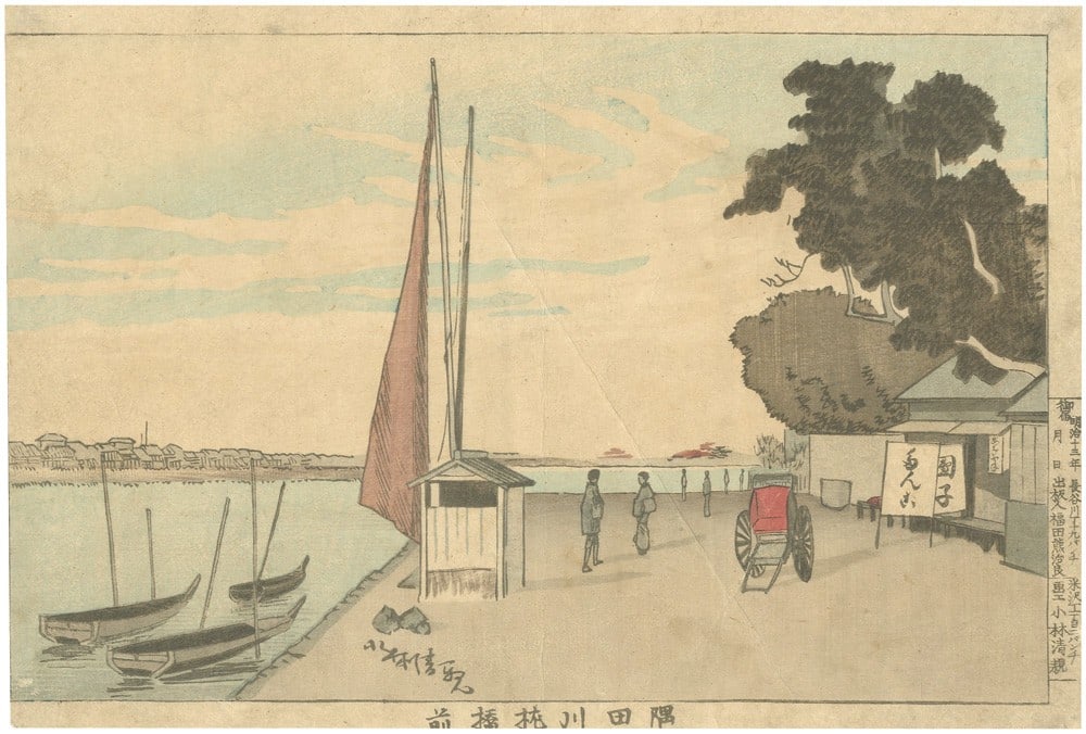 Meiji Art Woodblock Print 1880 Sumida River Makura Bridge Kobayashi Kiyochika: Meiji Art Woodblock Print 1880 Sumida River Makura Bridge Kobayashi Kiyochika Item Specifics: Artist: Kobayashi Kiyochika Subject: Landscape Sumida River Bridge Material: Paper Style: Japanese Year Of