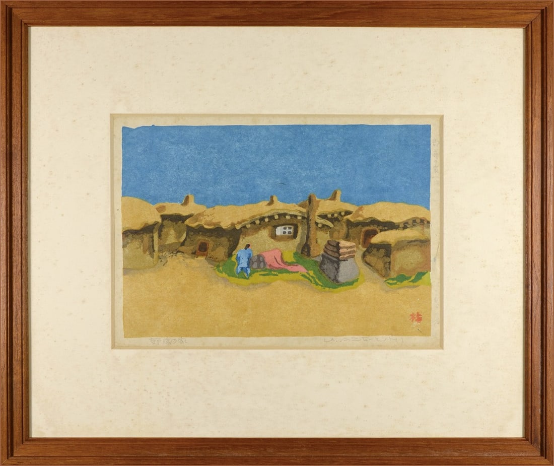 Umetaro Azechi 1944 Signed Houses Manchurian Village Woodblock Print (1 of 1)