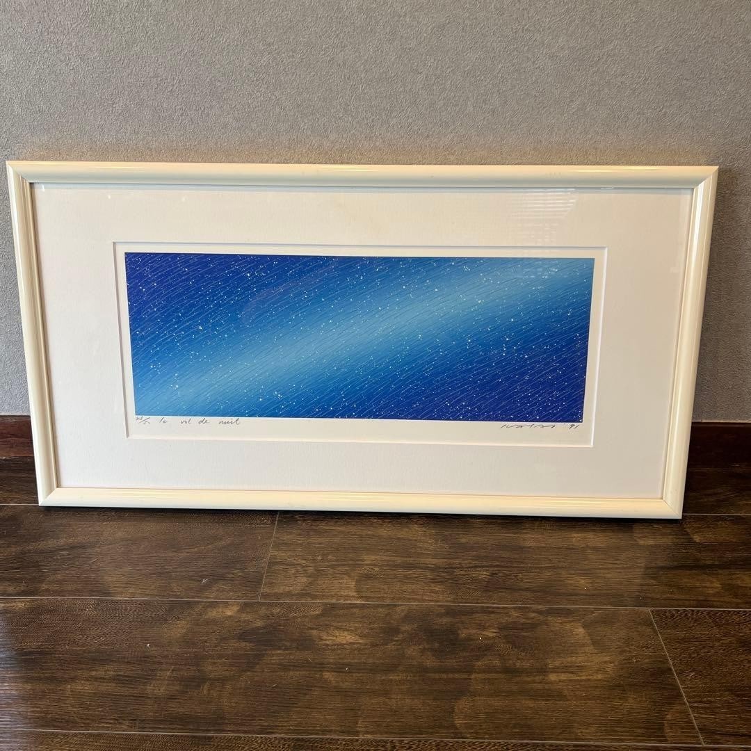 Masahiro Kasai Le Vol de Nuit Silkscreen 1991 Signed ED 43/ 50 Framed (1 of 5)