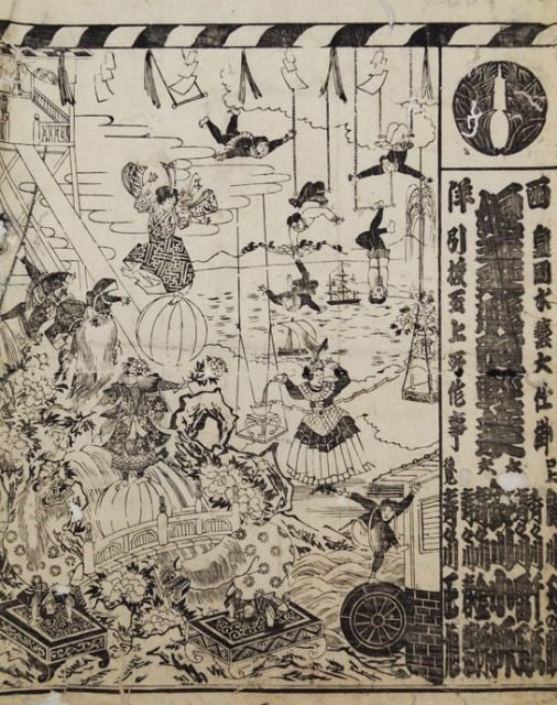Woodblock Print Girl Balancing Ball Acrobatics Ukiyo E Antique: Woodblock Print Girl Balancing Ball Acrobatics Ukiyo E Antique Item Specifics: Subject: Acrobatics Ball Balancing Material: Washi Paper Style: Japanese Year Of Production: 2010 Product Disclaimer: Ple