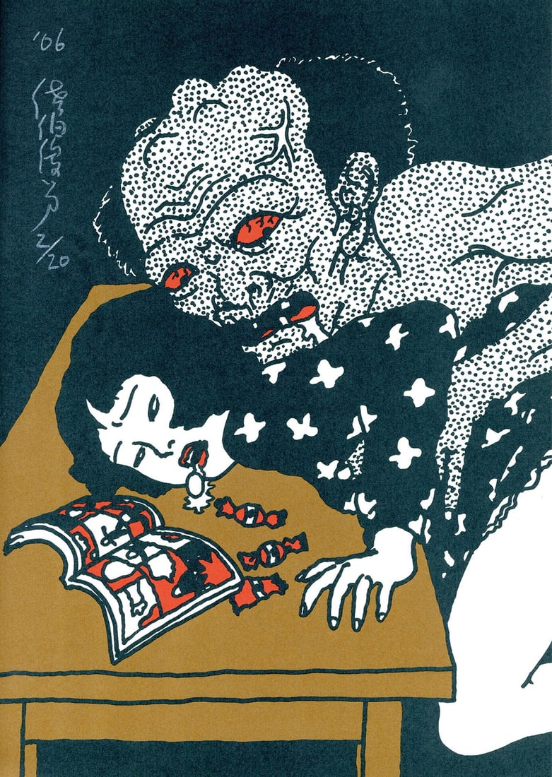 Offset Print Signed Ero Guro Japanese Art Saeki Toshio 2006 Limited Edition 20: Offset Print Signed Ero Guro Japanese Art Saeki Toshio 2006 Limited Edition 20 Item Specifics: Artist: Toshio Saeki Subject: Ero-Guro Surrealism Material: Paper Style: Japanese Size: 25.6 x 18.1 cm Ye