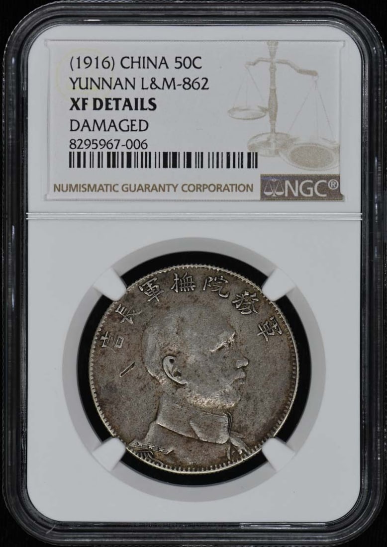 1916 CHINA YUNNAN L&M-862 Y-480 Silver 50 Cents 50C NGC XF Details: 1916 CHINA YUNNAN L&M-862 Y-480 Silver 50 Cents 50C NGC XF Details The 1916 China Yunnan L&M-862 Y-480 Silver 50 Cents coin is an uncirculated example with an XF Details grade from the NGC, indicating