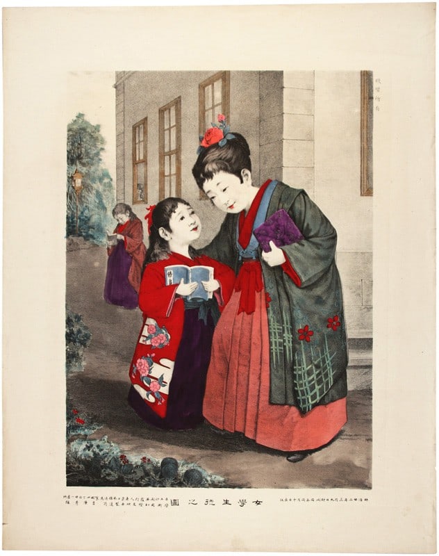 Meiji Era Antique Female Japanese Lithograph 1889 Yoshihara Hideo: Meiji Era Antique Female Japanese Lithograph 1889 Yoshihara Hideo Item Specifics: Artist: Yoshihara Hideo Subject: Female Students and Education Material: Paper Lithograph Ink Style: Japanese Size: pt