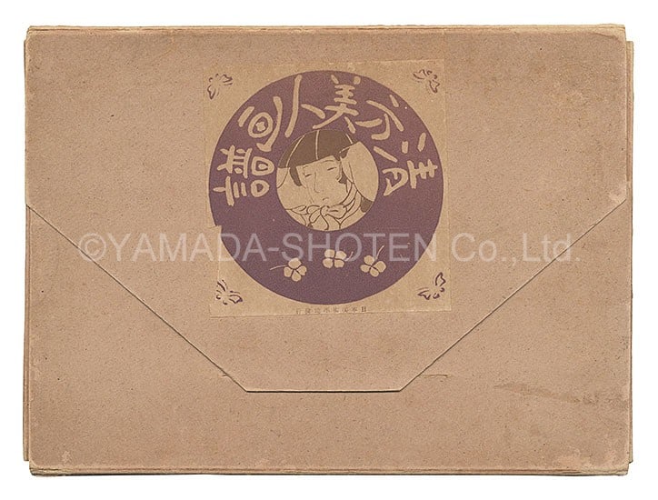 Kiyokata Kaburaki Album Beauties 1917 Woodblock Prints Bijin ga Art: Kiyokata Kaburaki Album Beauties 1917 Woodblock Prints Bijin ga Art Item Specifics: Artist: Kaburaki Kiyokata Subject: Bijin-ga (Beautiful Women) Material: Paper Style: Japanese Size: 26.8 x 19.7 cm