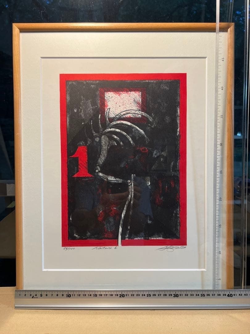 Modern Japanese Art Print Lithograph Akira Kurosaki Nature Contemporary (1 of 4)
