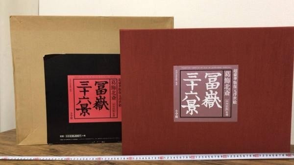 Woodblock Print Set Deluxe Ukiyo e Hokusai Complete 47 Views Mount Fuji: Woodblock Print Set Deluxe Ukiyo e Hokusai Complete 47 Views Mount Fuji Item Specifics: Artist: Katsushika Hokusai Subject: Ukiyo-e Material: Paper Style: Japanese Product Disclaimer: Please review th