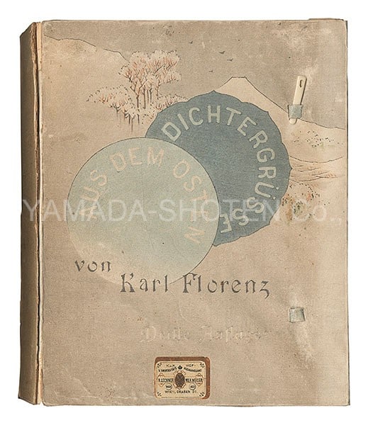 1894 Hasegawa Takejiro Crepe Paper Book Greetings Poets East Karl Florenz Art: 1894 Hasegawa Takejiro Crepe Paper Book Greetings Poets East Karl Florenz Art Item Specifics: Artist: Mishima Shoso Suzuki Kason Arai Yoshimune Subject: Japanese Poetry Material: Crepe Paper Style: Ja