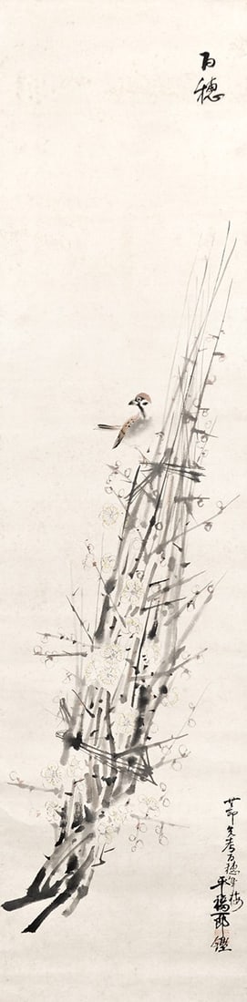 Woodblock Print Sparrows Plum Blossoms Nihonga Japanese Hyakusui Hirafuku: Woodblock Print Sparrows Plum Blossoms Nihonga Japanese Hyakusui Hirafuku Item Specifics: Artist: Hirafuku Hyakusui Subject: Sparrows and Plum Blossoms Material: Washi Paper Style: Japanese Year Of Pr