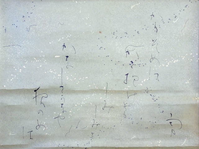 Isamu Yoshii Japanese Calligraphy Hanging Scroll Tanka Poem Karisome ni: Isamu Yoshii Japanese Calligraphy Hanging Scroll Tanka Poem Karisome ni Item Specifics: Artist: Isamu Yoshii Subject: Calligraphy / Poetry Material: Paper and Silk Style: Japanese Year Of Production: 