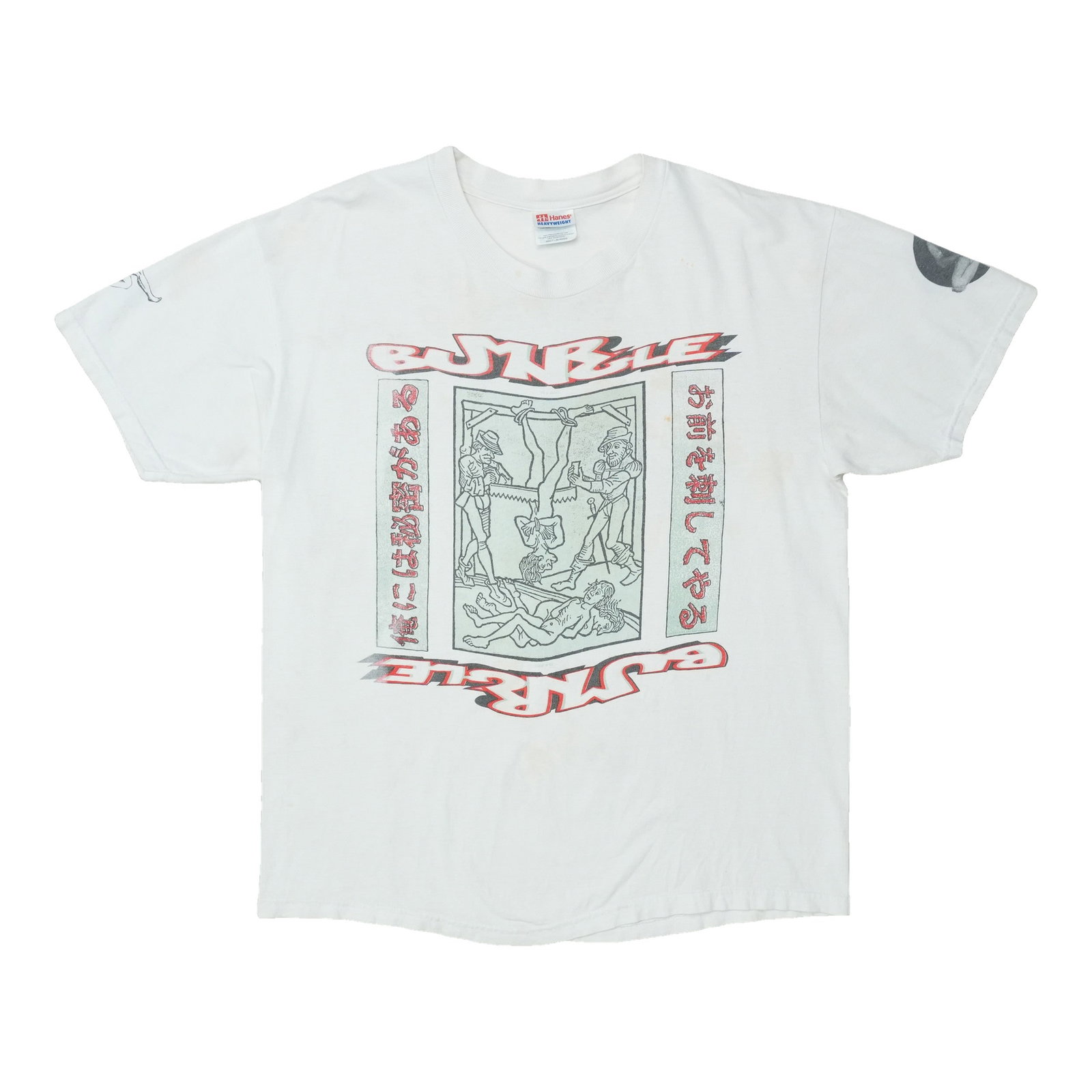 Bungle Mr 1999 Shirt: Bungle Mr 1999 Shirt The Bungle Mr 1999 Shirt is a unique and intriguing piece, bearing the signature of its artist. This shirt features a distinctive design that showcases the artist's creative