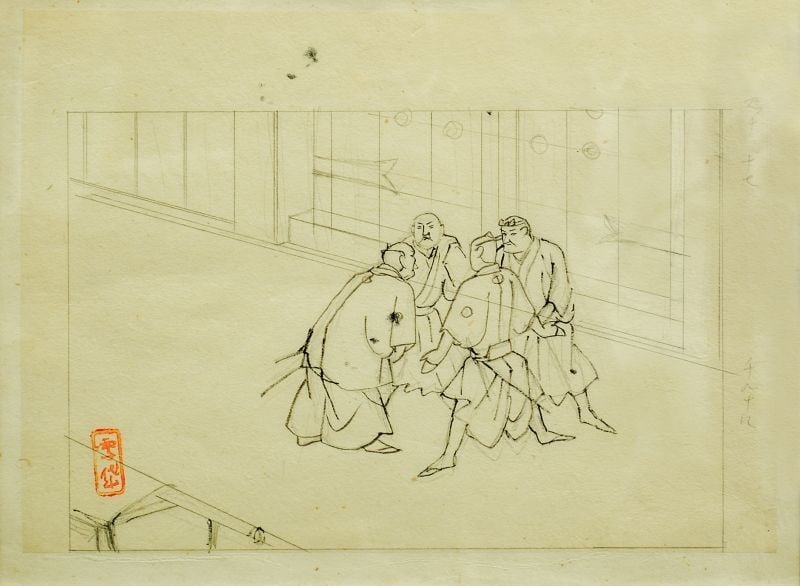 Antique Japanese Gako Settai Illustration Framed Komura Art: Antique Japanese Gako Settai Illustration Framed Komura Art Item Specifics: Artist: Komura Settai Subject: Japanese Illustration Material: Paper Style: Japanese Year Of Production: 2010 Product Discla