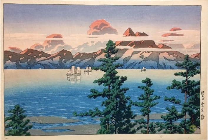 Kawase Hasui Mount Unzen, Hizen 1927 Printed signature and seal mark Antique: Kawase Hasui Mount Unzen, Hizen 1927 Printed signature and seal mark Antique Item Specifics: Primary Material: Paper Artist: Kawase Hasui Year: 1927 Color: Multi-Color Original/Reproduction: Antique O