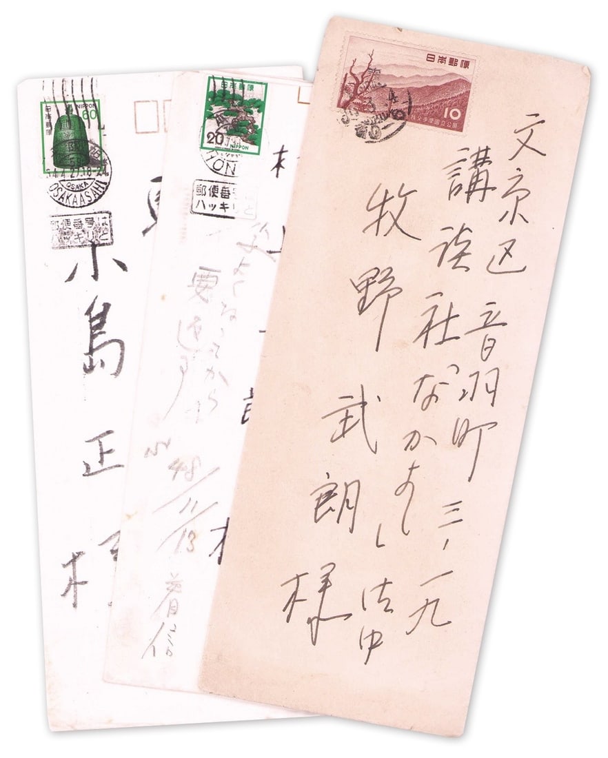 Jakucho Setouchi 3 Handwritten Letters Buddhist Nun Novelist Japanese Manuscript: Jakucho Setouchi 3 Handwritten Letters Buddhist Nun Novelist Japanese Manuscript Item Specifics: Artist: Jakucho Setouchi Subject: Literature Buddhism Correspondence Material: Paper Ink Style: Japanes