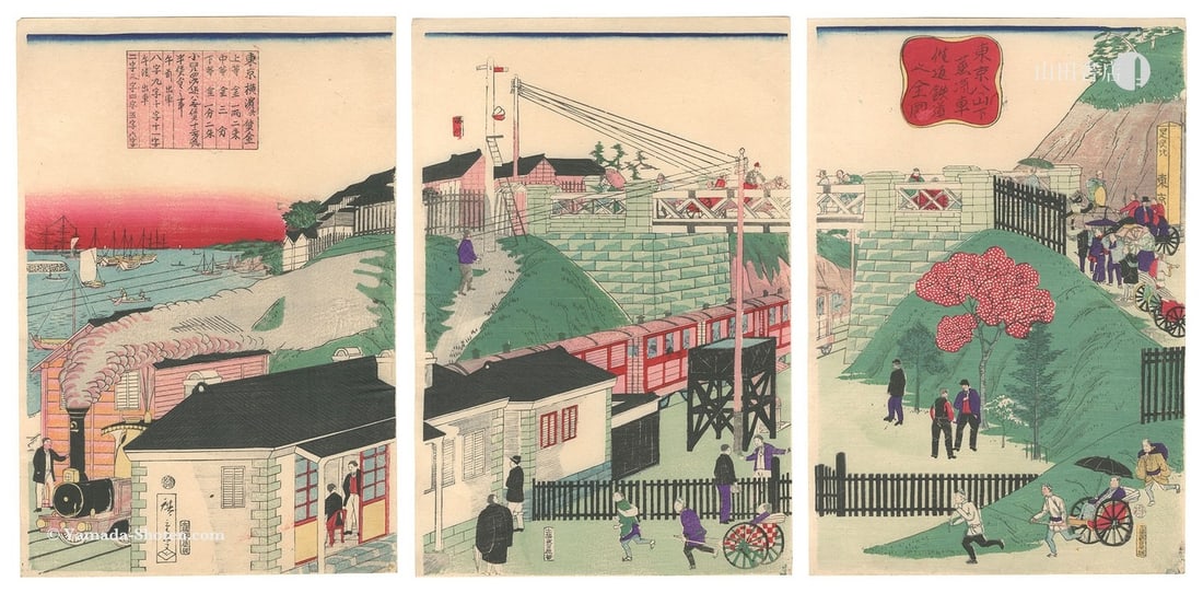Hiroshige III Steam Train Yatsuyamashita Tokyo Woodblock Print Triptych 1872 (1 of 1)