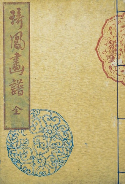 Woodblock Print Book Japanese Antique Art Album By Kiho Gafu Kawamura Kiho: Woodblock Print Book Japanese Antique Art Album By Kiho Gafu Kawamura Kiho Item Specifics: Artist: Kawamura Kiho Subject: Landscapes and Figures Material: Paper Style: Japanese Year Of Production: 201