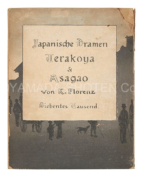 1914 Japanese Dramas Terakoya Asagao Crepe Paper Book Hasegawa Takejiro: 1914 Japanese Dramas Terakoya Asagao Crepe Paper Book Hasegawa Takejiro Item Specifics: Artist: Karl Florenz; Published by Hasegawa Takejiro Subject: Kabuki Theater Material: Crepe Paper Style: