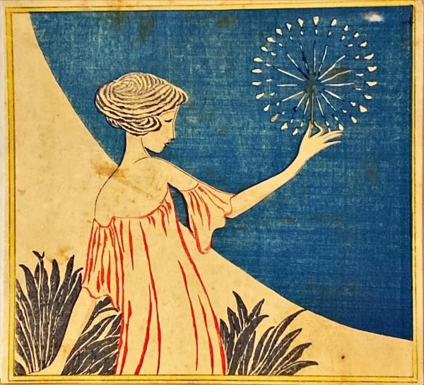 Woodblock Print Fujin Graph Takehisa Yumeji Hanabi 1924 Fireworks: Woodblock Print Fujin Graph Takehisa Yumeji Hanabi 1924 Fireworks Item Specifics: Artist: Takehisa Yumeji Subject: Taisho Romance Art Material: Paper Style: Japanese Size: 18.5 x 20 cm Product Disclai