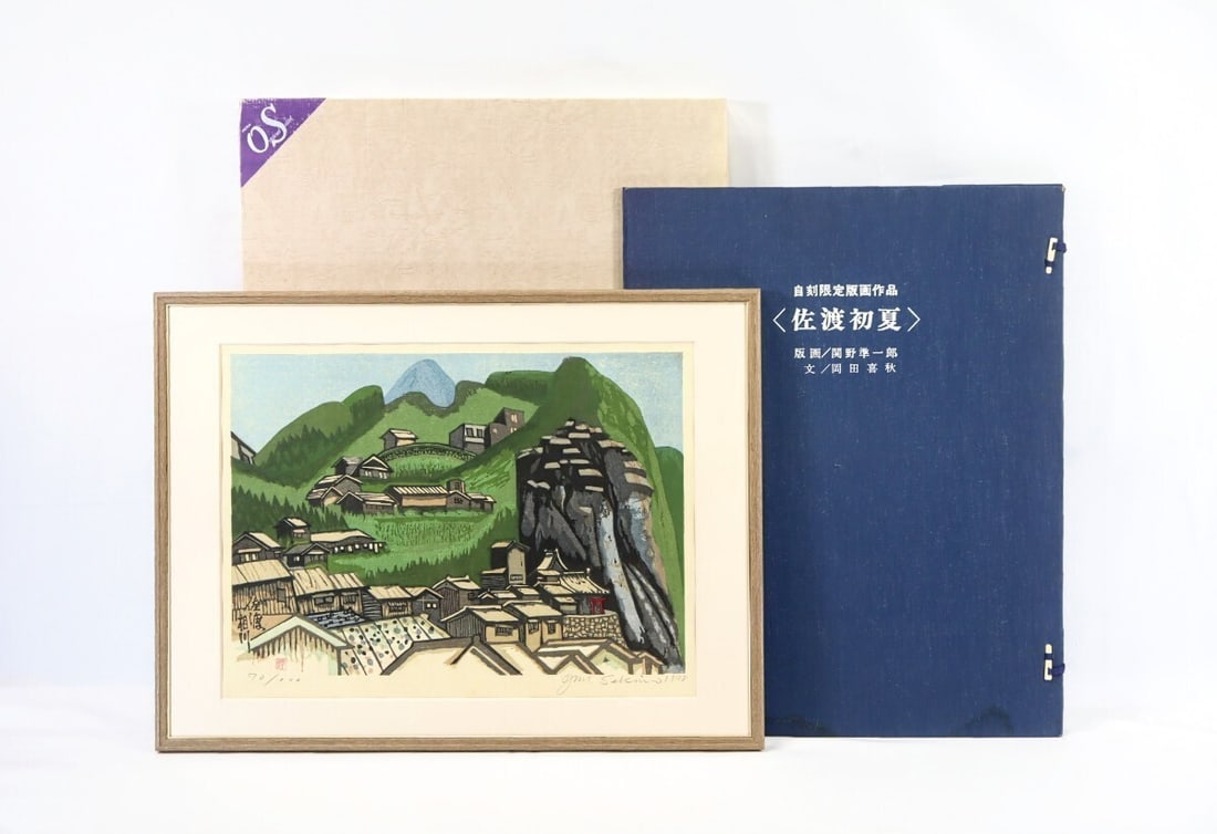 Junichiro Sekino Sado Early Summer Woodblock Print 1978 Framed Edition numbered: Junichiro Sekino Sado Early Summer Woodblock Print 1978 Framed Edition numbered Item Specifics: Primary Material: Paper Type: Japanese Woodblock Print Color: Multi-Color Original/Reproduction: Antique