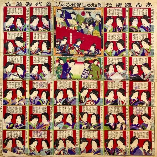 Antique Japanese Woodblock Print Sugoroku Game Kiyomoto by Arakawa Yasohachi: Antique Japanese Woodblock Print Sugoroku Game Kiyomoto by Arakawa Yasohachi Item Specifics: Artist: Arakawa Yasohachi Subject: Japanese Board Game Sugoroku and Kabuki Music Material: Paper Style: Jap