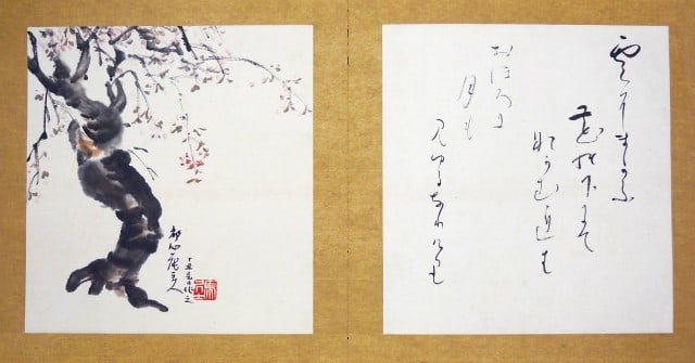 Saigyo Shonin Poetry Illustrations Art Album 10 Scenes by Baba Ichiro Japanese: Saigyo Shonin Poetry Illustrations Art Album 10 Scenes by Baba Ichiro Japanese Item Specifics: Artist: Baba Ichiro Subject: Saigyo Shonin Poetry and Landscapes Material: Paper Style: Japanese Year Of 