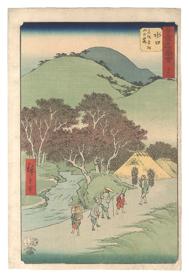 Woodblock Print 53 Stations Minakuchi Pine Trees Hiroshige I Oban 1855: Woodblock Print 53 Stations Minakuchi Pine Trees Hiroshige I Oban 1855 Item Specifics: Artist: Utagawa Hiroshige I Subject: Landscape / Tokaido Road Material: Washi Paper Style: Japanese Year Of