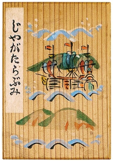 Hand Colored Woodblock Signed Book Ltd 37 By Kawakami Sumio: Hand Colored Woodblock Signed Book Ltd 37 By Kawakami Sumio Item Specifics: Artist: Sumio Kawakami Subject: Jagatarabumi / Jakarta Letters / Namban Art Material: Paper Cedar Wood Ink Hand-colored Pigm