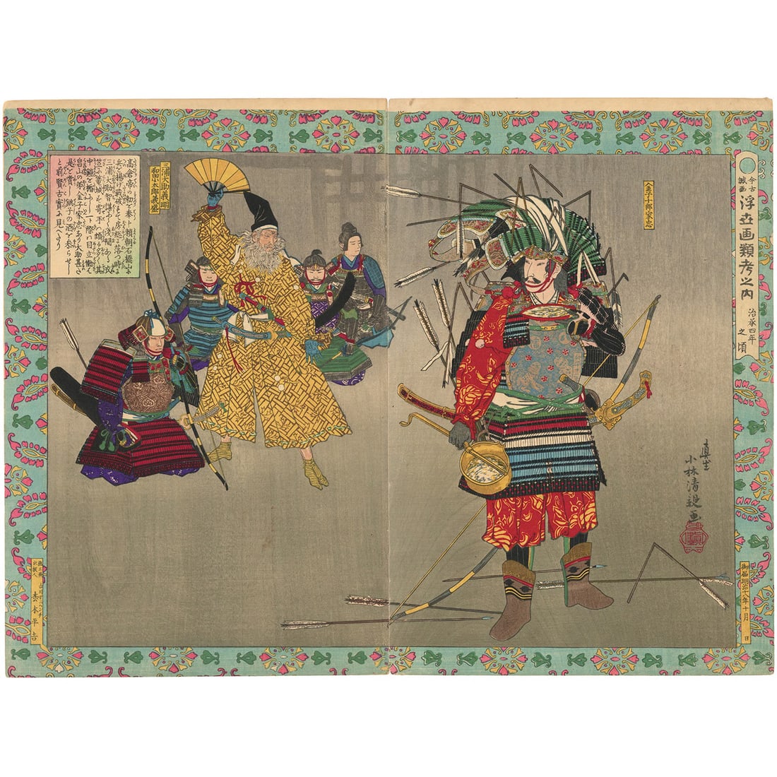 Samurai Woodblock Print Diptych Kiyochika War Kaneko 1885 Genpei Juro: Samurai Woodblock Print Diptych Kiyochika War Kaneko 1885 Genpei Juro Item Specifics: Artist: Kobayashi Kiyochika Subject: Musha-e (Warrior Prints) Material: Ink and color on paper Style: Japanese Siz