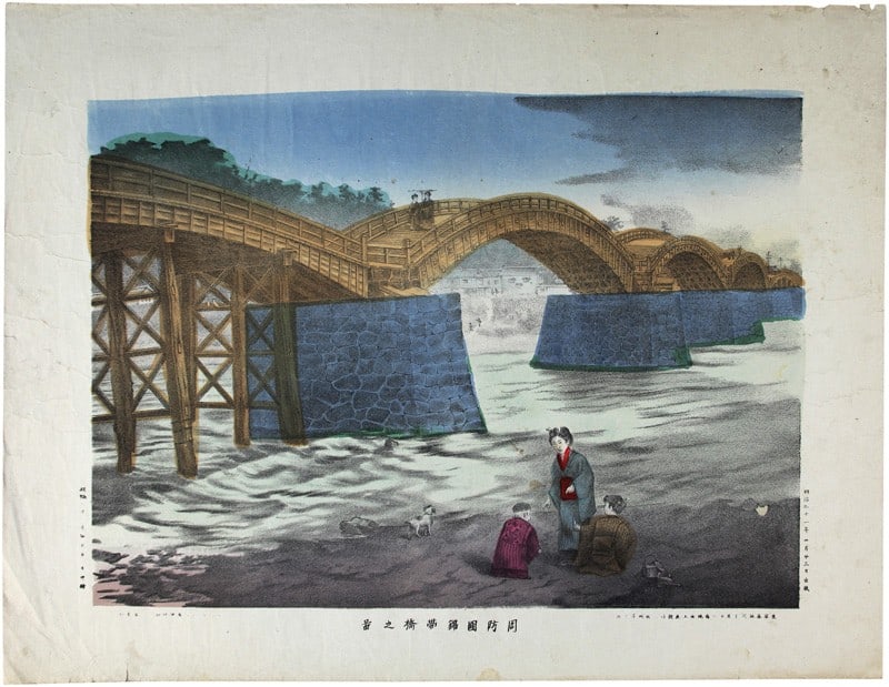 Meiji Era Japanese Art Print Kintai Bridge Suo Province Antique: Meiji Era Japanese Art Print Kintai Bridge Suo Province Antique Item Specifics: Artist: Unknown Subject: Kintai Bridge Suo Province Landscape Material: Paper Style: Japanese Year Of Production: Meiji 
