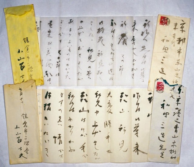 Handwritten letters by Fujio Koyama Japanese ceramics scholar autograph: Handwritten letters by Fujio Koyama Japanese ceramics scholar autograph Item Specifics: Artist: Fujio Koyama Subject: Correspondence and Calligraphy Material: Paper and Ink Style: Japanese Year Of Pro