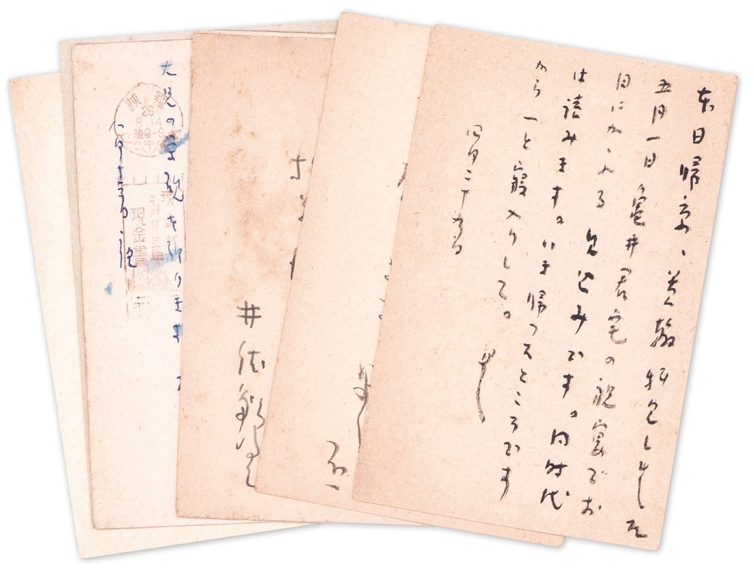 Rare Handwritten Postcards by Masuji Ibuse Japanese Literature Art: Rare Handwritten Postcards by Masuji Ibuse Japanese Literature Art Item Specifics: Artist: Masuji Ibuse Subject: Japanese Literature and Correspondence Material: Paper and Ink Style: Japanese Year Of 